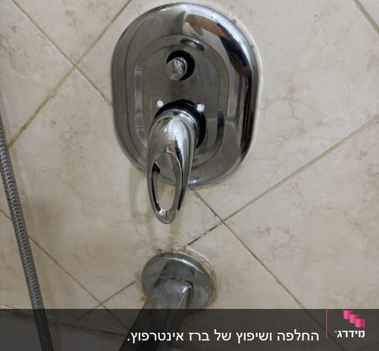 ברז אינטרפוץ ופיית מילוי מותקנים על קיר קרמיקה באמבטיה